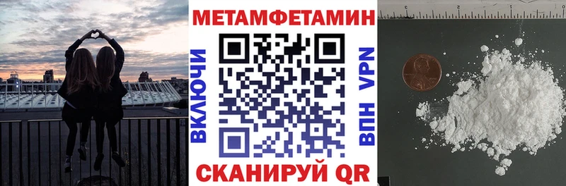 купить наркотики цена  Воронеж  Амфетамин Premium 