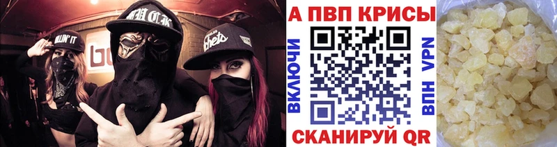 APVP крисы CK  закладка  Воронеж 