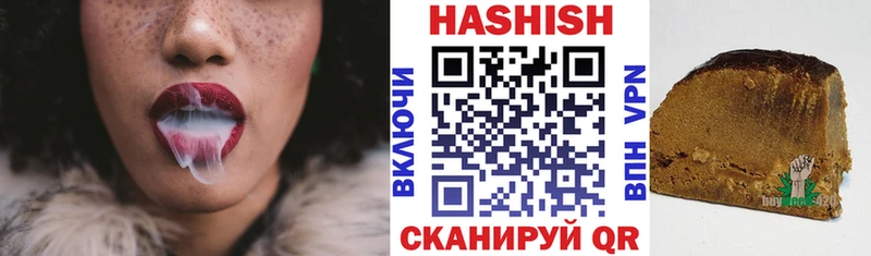 ГАШИШ индика сатива  наркота  Воронеж 