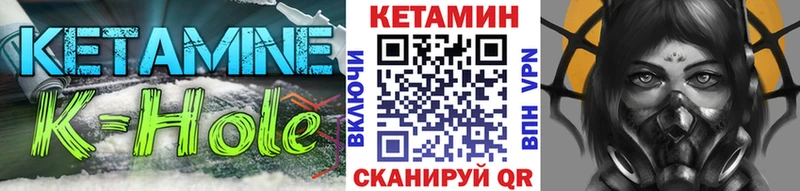 купить   Воронеж  кракен онион  КЕТАМИН VHQ 