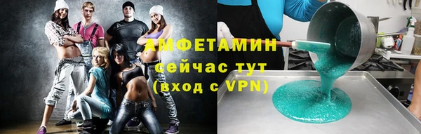 дистиллят марихуана Нефтекумск