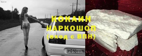 дистиллят марихуана Нефтекумск
