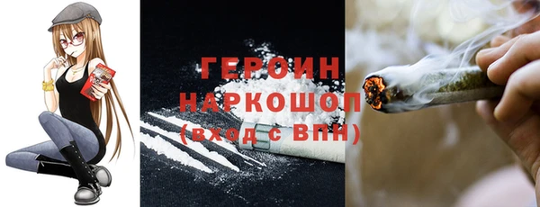 мяу мяу кристалл Навашино