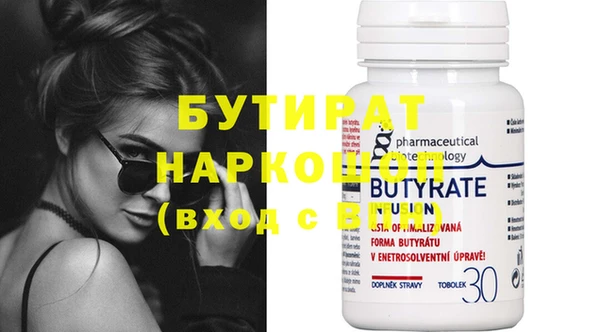 альфа пвп Наволоки