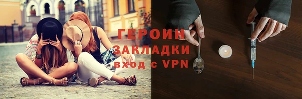 мяу мяу кристалл Навашино