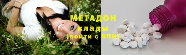 альфа пвп Наволоки