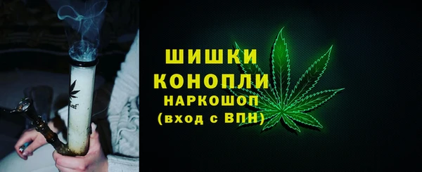 дистиллят марихуана Нефтекумск