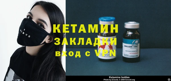 альфа пвп Наволоки