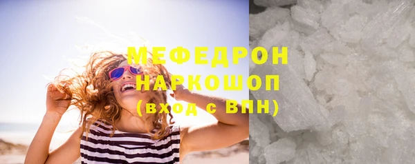 альфа пвп Наволоки