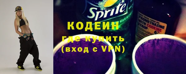 дистиллят марихуана Нефтекумск
