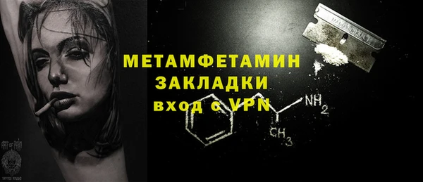 jwh Надым