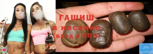 альфа пвп Наволоки