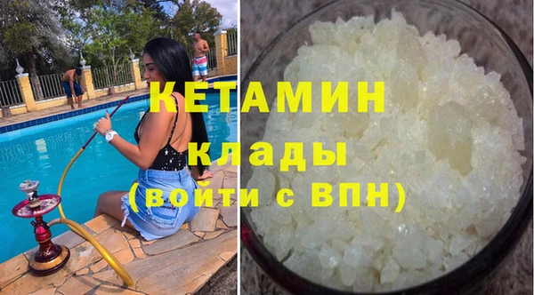 альфа пвп Наволоки