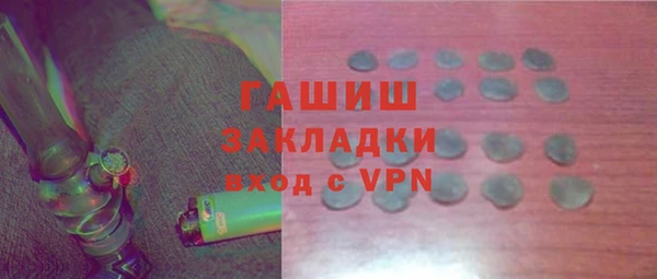 дистиллят марихуана Нефтекумск