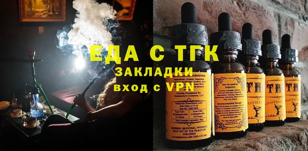 альфа пвп Наволоки