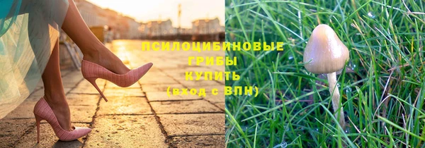 мяу мяу кристалл Навашино