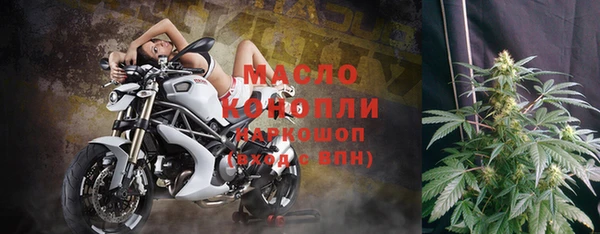 мяу мяу кристалл Навашино