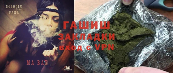 альфа пвп Наволоки