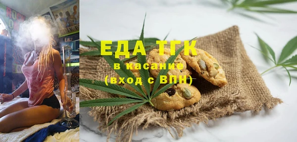 альфа пвп Наволоки