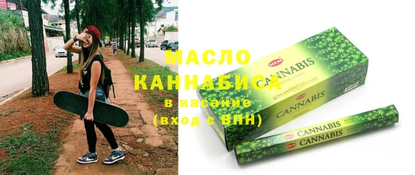 мяу мяу кристалл Навашино