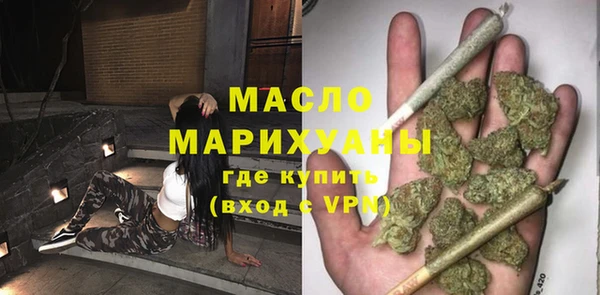мяу мяу кристалл Навашино