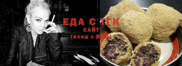 мяу мяу кристалл Навашино