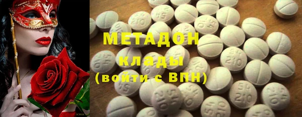 мяу мяу кристалл Навашино