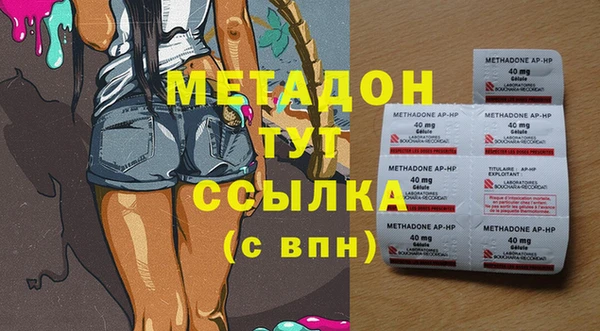 альфа пвп Наволоки