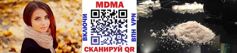 МДМА Molly Воронеж