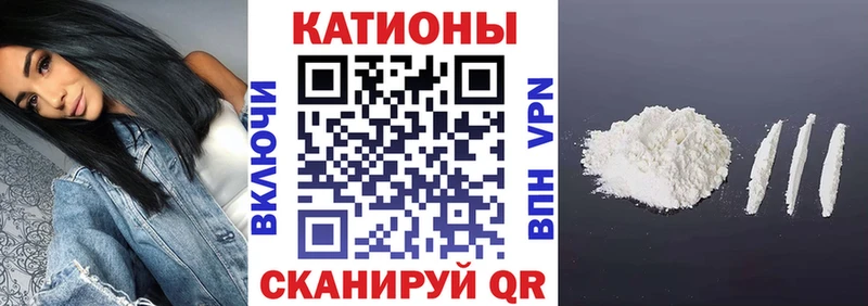 МЕФ мяу мяу  кракен онион  Воронеж 