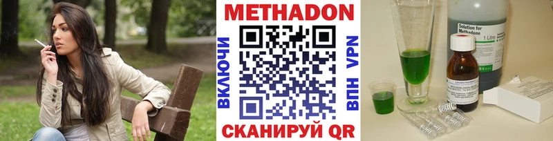 МЕТАДОН белоснежный  Воронеж 