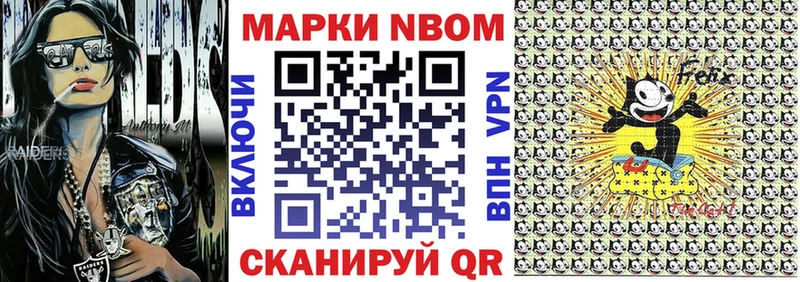даркнет сайт  Воронеж  Марки NBOMe 1,8мг 