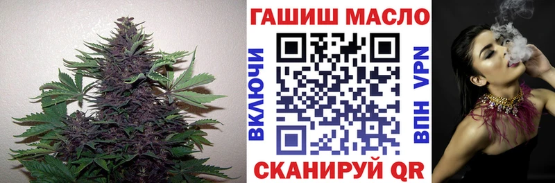 ОМГ ОМГ tor  Воронеж  Дистиллят ТГК гашишное масло 